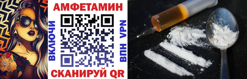 Амфетамин 98%  наркота  Строитель 