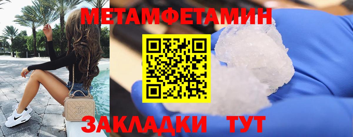 Амфетамин Розовый  Вход с VPN  АМФЕТАМИН  Строитель  Amphetamine 