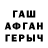 Первитин кристалл Atenon