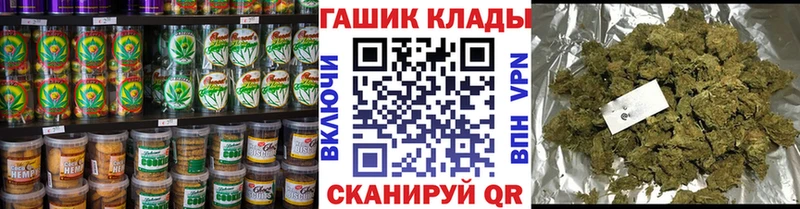 Cannafood конопля hydra ONION Строитель