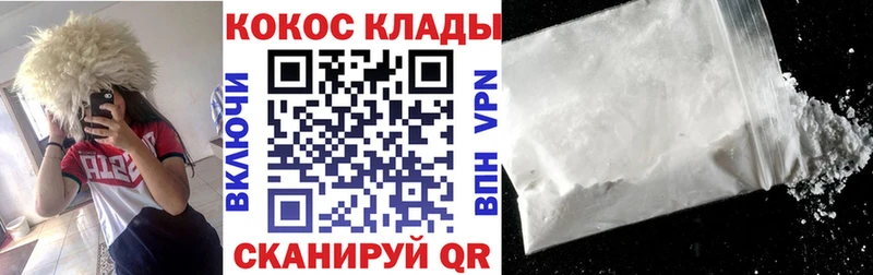 КОКАИН FishScale  дарк нет клад  Строитель  блэк спрут онион 