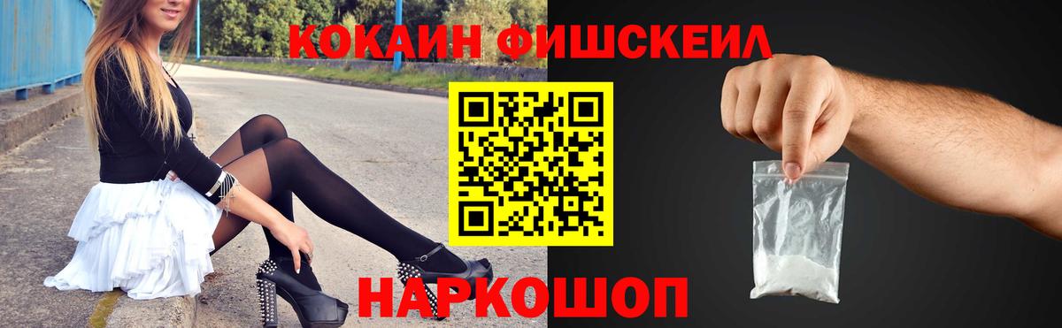 Строитель  Cocaine Эквадор  Вход с VPN  Cocaine Эквадор 