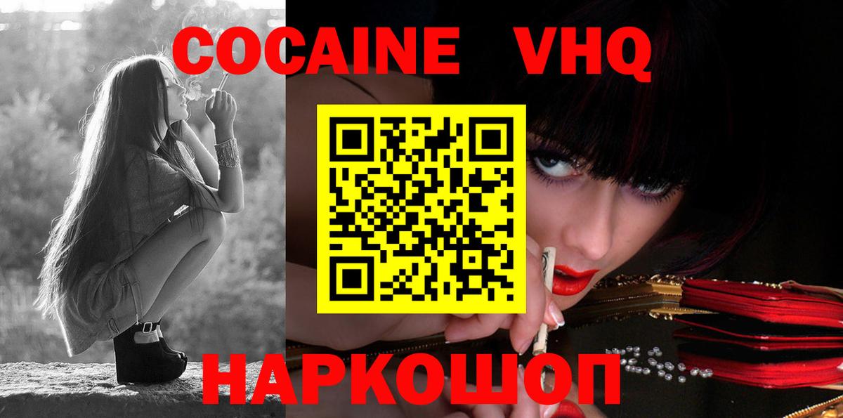 Cocaine 98% Строитель