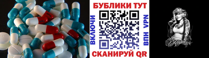 Ecstasy таблы площадка формула Строитель
