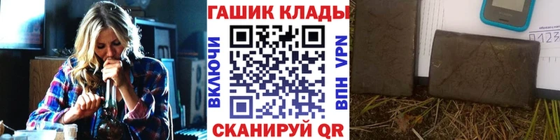 ГАШИШ гарик  цена   гидра онион  Строитель 
