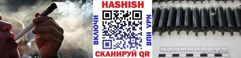 ГАШ хэш Строитель