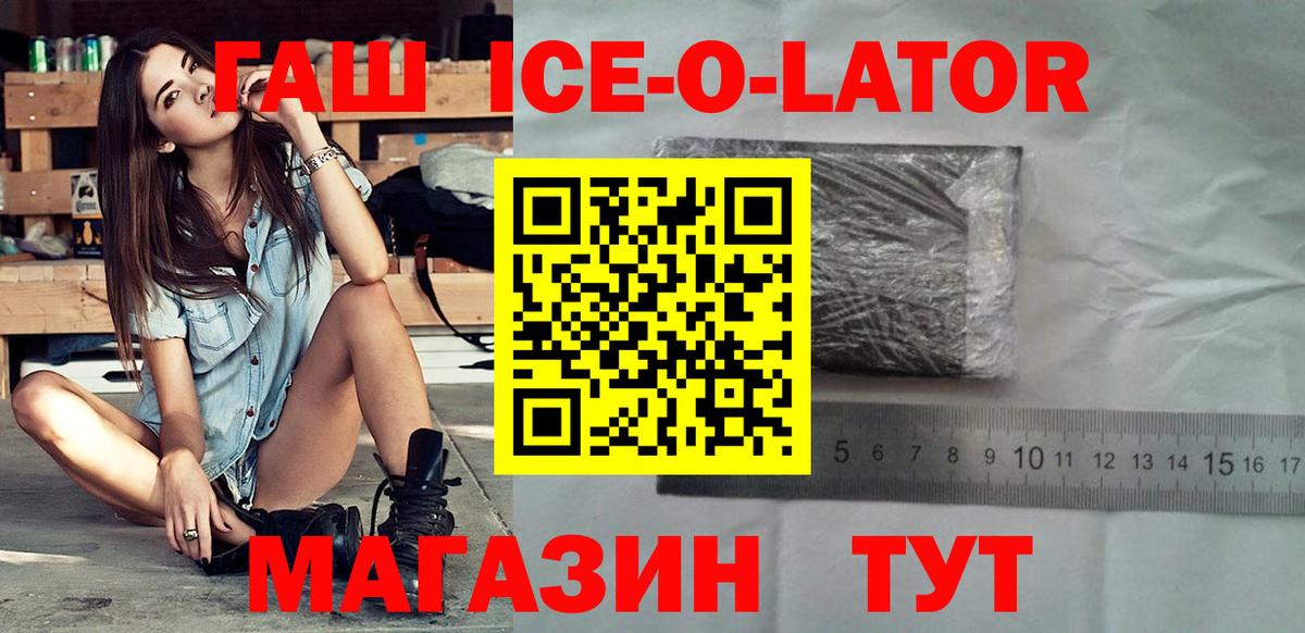 ГАШИШ 40% ТГК  Вход с VPN  хочу наркоту  Строитель  ГАШИШ 