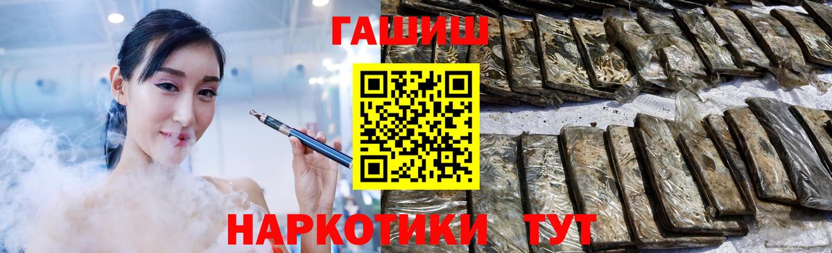 ГАШ Cannabis Строитель