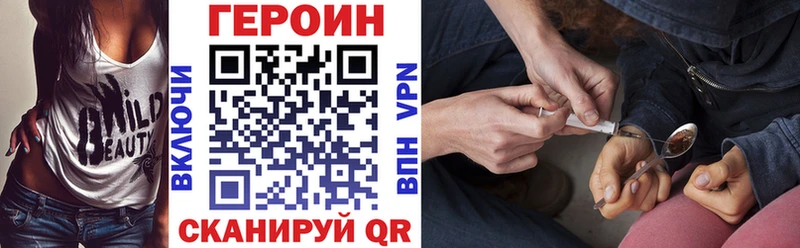 Героин Афган Строитель