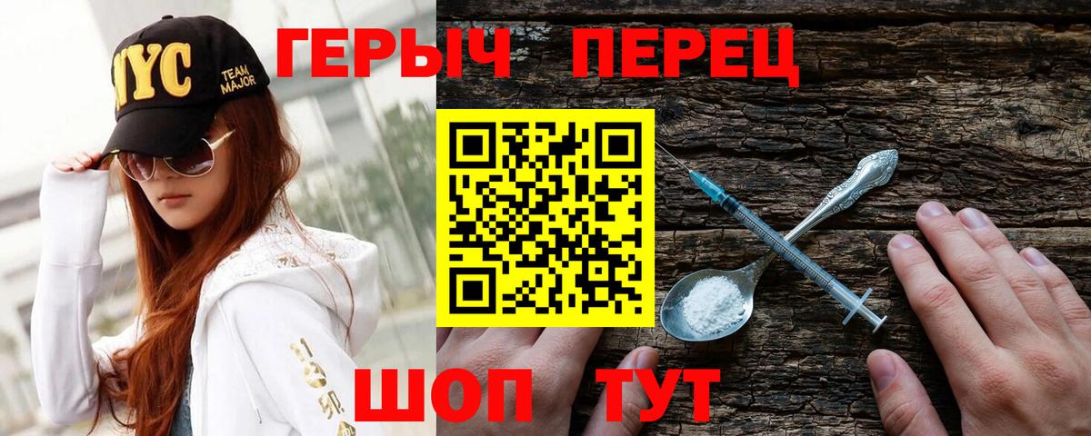 Строитель  Героин Heroin  Героин  Вход с VPN 