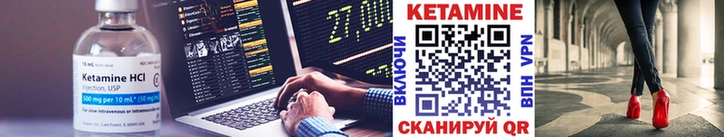 гидра зеркало  Строитель  Кетамин ketamine 