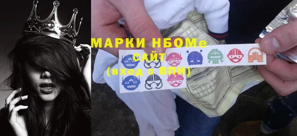 метамфетамин Арсеньев