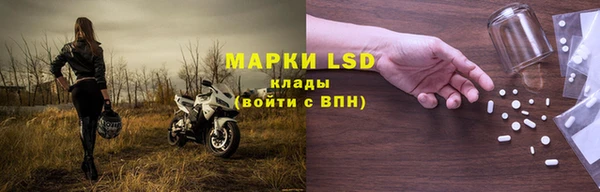 метамфетамин Арсеньев