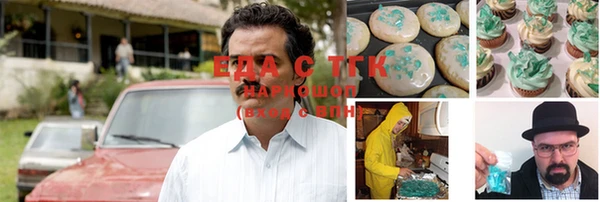 метамфетамин Арсеньев