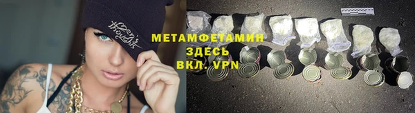 мет Балахна