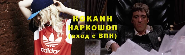 метадон Покачи