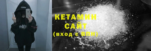 метамфетамин Арсеньев