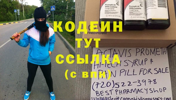 кокаин VHQ Аркадак