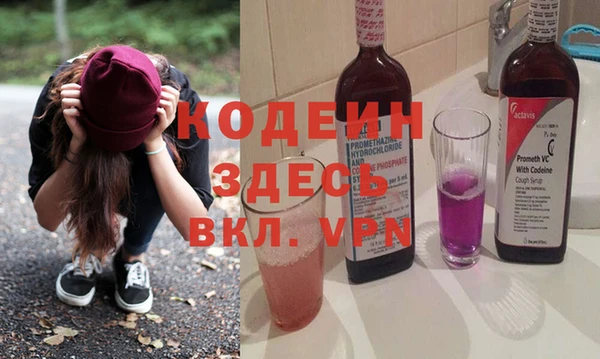 мет Балахна