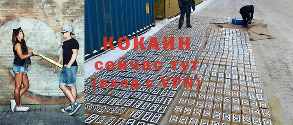 кокаин VHQ Аркадак