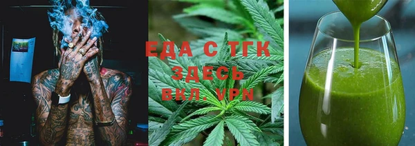 метамфетамин Арсеньев