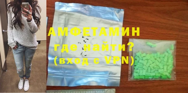 метамфетамин Арсеньев