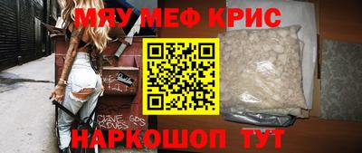 меф VHQ Мариинск