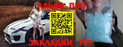 кристаллы Малгобек