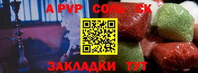 гашиш Малоярославец