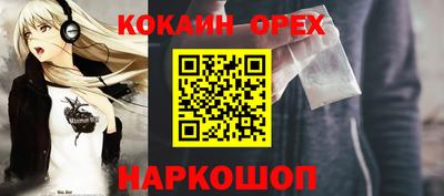 гашиш Малоярославец