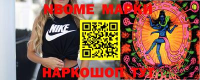кристаллы Малгобек