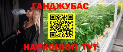 гашиш Малоярославец