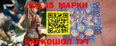 кристаллы Малгобек