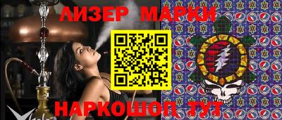 меф VHQ Мариинск