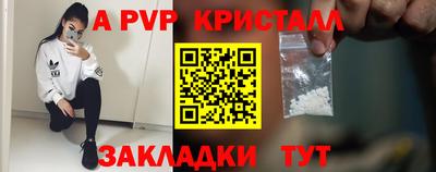 меф VHQ Мариинск