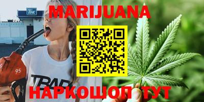 гашиш Малоярославец