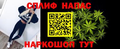 гашиш Малоярославец
