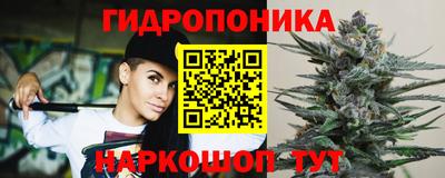 гашиш Малоярославец