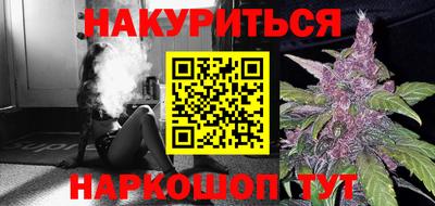 кристаллы Малгобек