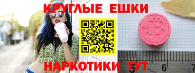 кристаллы Малгобек