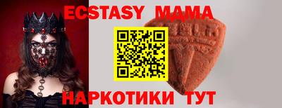 кристаллы Малгобек
