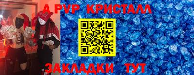 меф VHQ Мариинск
