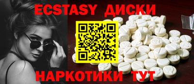 кристаллы Малгобек