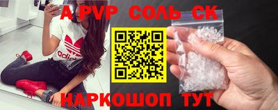 меф VHQ Мариинск