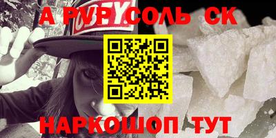 меф VHQ Мариинск