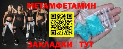 кристаллы Малгобек
