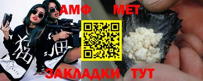 кристаллы Малгобек