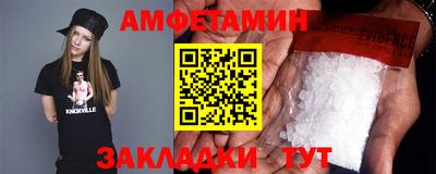 кристаллы Малгобек