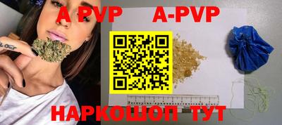 кристаллы Малгобек