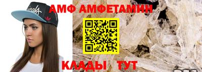 кристаллы Малгобек